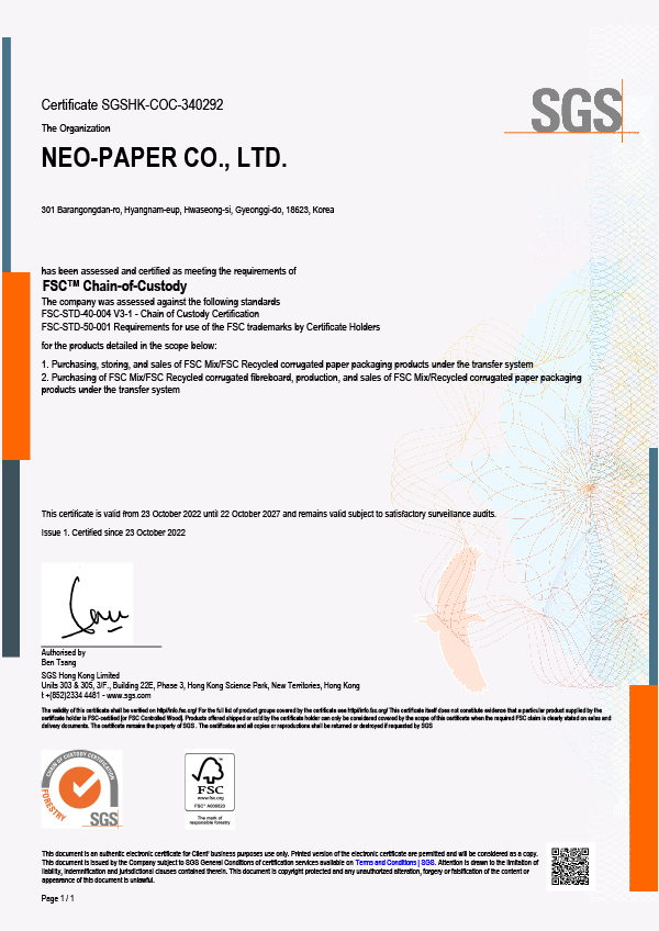FSC® 인증획득(2022)
